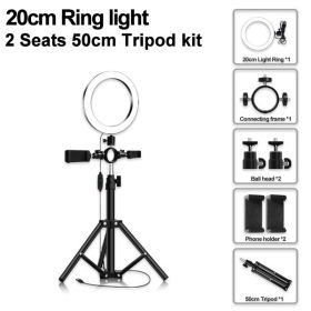 Compatible with Apple, led tripod multi-position fill light (Option: 2Style)