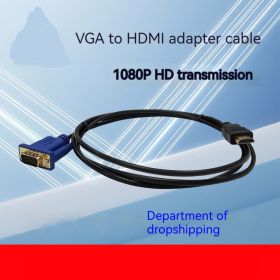 Hdmi TO VGA HD Conversion HDMI TO VGA Computer Laptop TV Cable Without Network (Option: 150cm-HD To Vga-Copper Clad Steel)